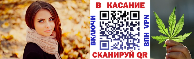 МАРИХУАНА Одинцово
