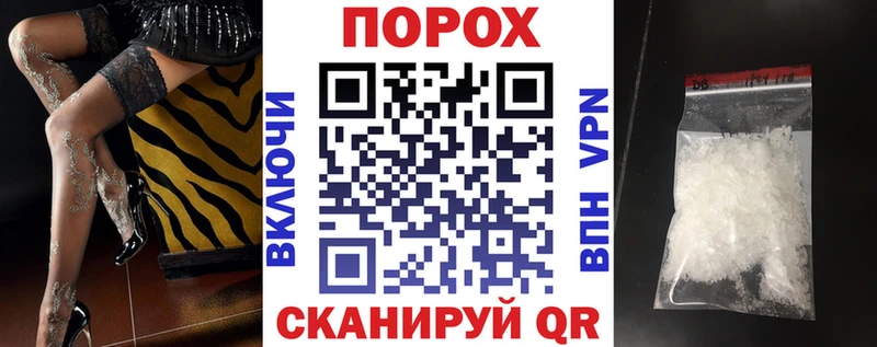 АМФЕТАМИН Розовый Одинцово