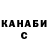 Кокаин Fish Scale Askar Musiralin