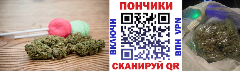 Печенье с ТГК марихуана Одинцово