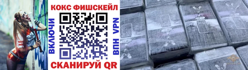 COCAIN Боливия  Одинцово 