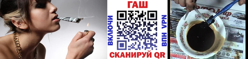 ГАШ VHQ  Одинцово 