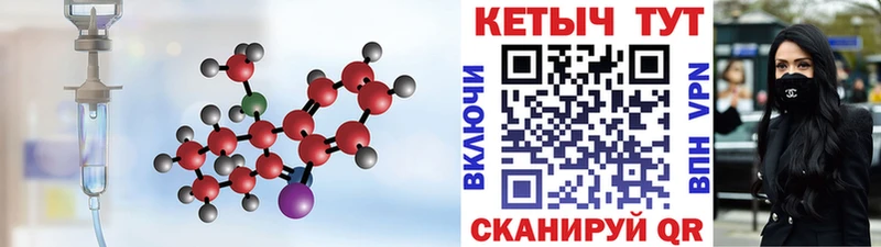OMG маркетплейс  Одинцово  КЕТАМИН ketamine 
