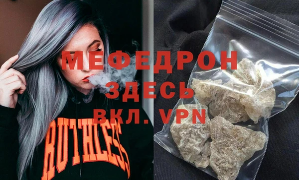 мдма Лиски