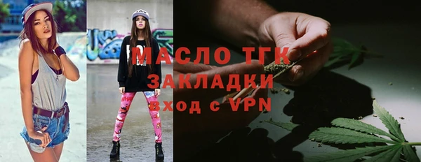 синтетический гашиш Лихославль