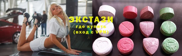 дистиллят марихуана Алексеевка