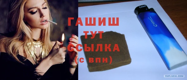 амфетамин Алексин