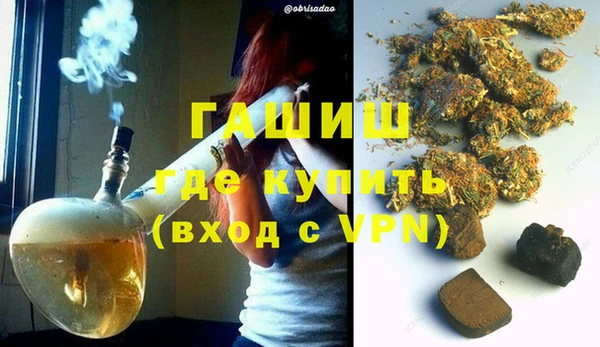 амфетамин Алексин