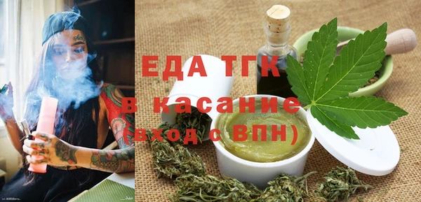дистиллят марихуана Алексеевка