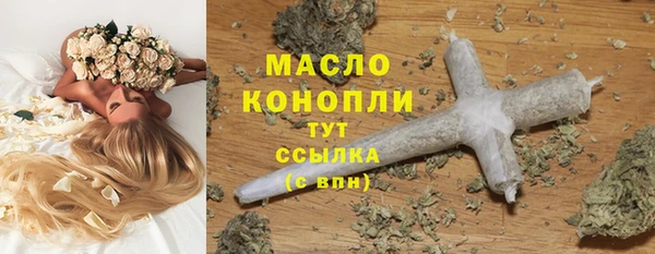 дистиллят марихуана Алексеевка