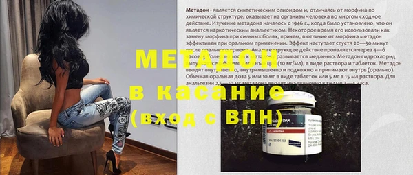 дистиллят марихуана Алексеевка