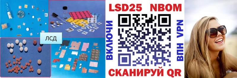 Лсд 25 экстази кислота  МЕГА зеркало  Одинцово 