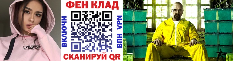 наркотики  Одинцово  Первитин Декстрометамфетамин 99.9% 