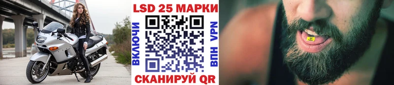 Марки NBOMe 1,8мг  Одинцово 