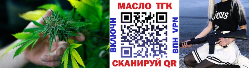 наркота  Одинцово  ТГК жижа 